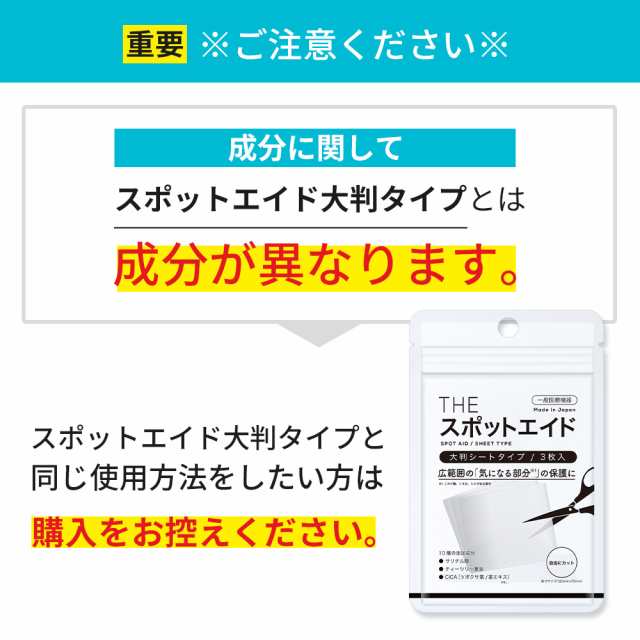 THE ニキビパッチ 28枚 【一般医療機器】 ニキビ パッチ 武内製薬 にきび ニキビケア ニキビ 薬 洗顔 化粧水 クレーター ニキビ跡  にきの通販はau PAY マーケット - ブラジリアンワックス脱毛用品のビューティーカート