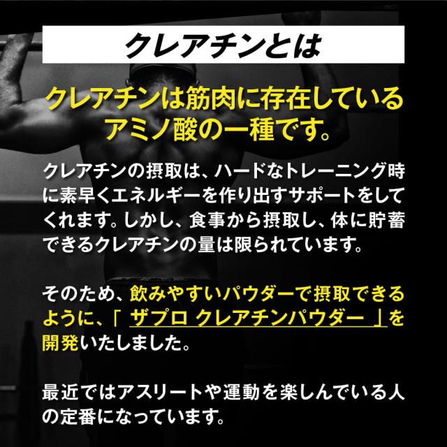 クレアチン モノハイドレート 99.9% 1kg 田口純平選手愛用