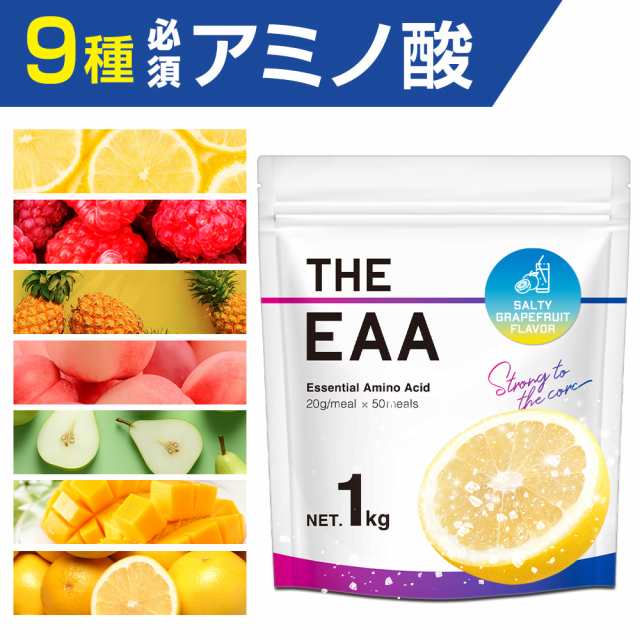 武内製薬　THE EAA 　必須アミノ酸 イーエーエー  1KG　(レモン)