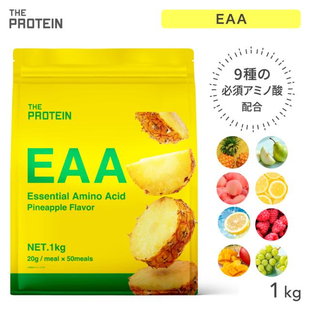 武内製薬　THE EAA 　必須アミノ酸 イーエーエー  1KG　(レモン)