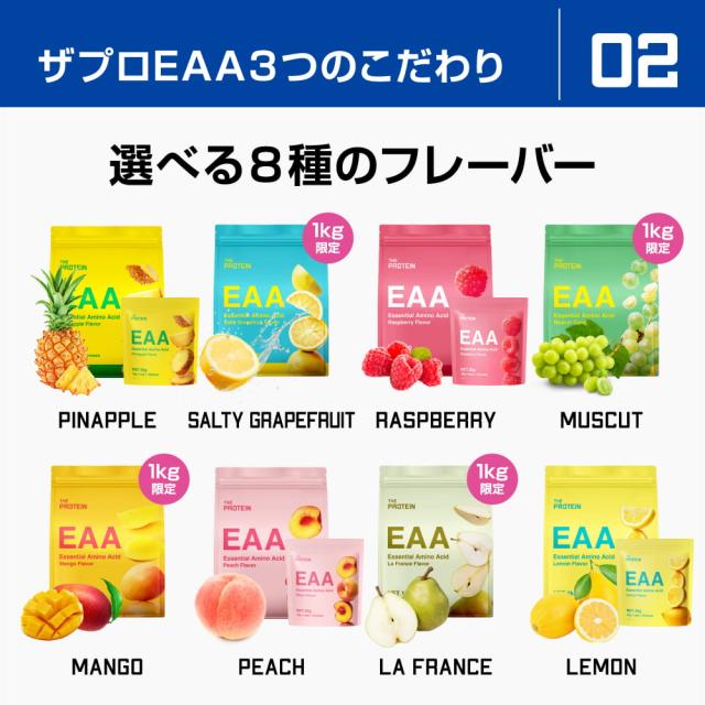 EAA 1kg THE EAA 武内製薬 アミノ酸 サプリ BCAA トリプトファン