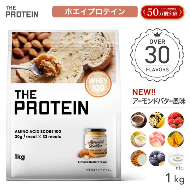 グロング プロテイン3kg2個セット（バナナ、バニラ風味