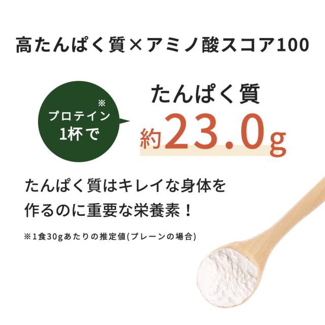 グラスフェッド プロテイン プレーン 3kg 無添加 グラスフェッド グラスフェッド プロテイン プレーン 3kg 無添加 グラスフェッド