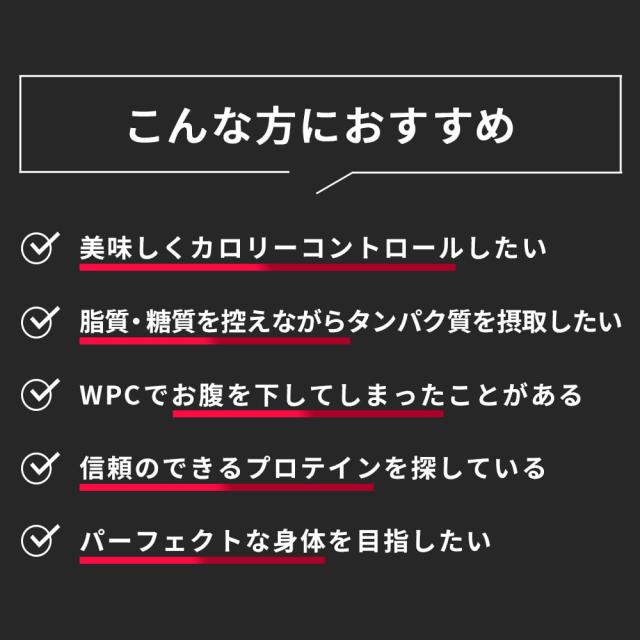 WPI プロテイン 1kg 【田口純平選手完全監修】 PERFECT PROTEIN ザプロ 高タンパク 低脂質 低糖質 ホエイプロテイン WPI処方 パイン ヨーグルト ココア コーヒー 人工甘味料不使用 筋トレ アミノ酸スコア100 美味しい 大容量 送料無料 WPI プロテイン 1kg 【田口純平選手完全監修】 PERFECT PROTEIN ザプロ 高タンパク 低脂質 低糖質 ホエイプロテイン WPI処方 パイン ヨーグルト ココア コーヒー 人工甘味料不使用 筋トレ アミノ酸スコア100 美味しい 大容量 送料無料