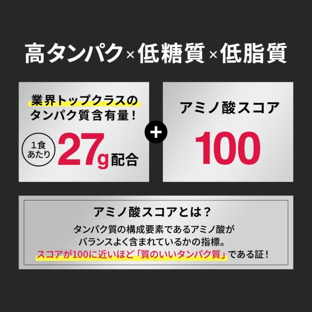 WPI プロテイン 1kg 【田口純平選手完全監修】 PERFECT PROTEIN ザプロ 高タンパク 低脂質 低糖質 ホエイプロテイン WPI処方 パイン ヨーグルト ココア コーヒー 人工甘味料不使用 筋トレ アミノ酸スコア100 美味しい 大容量 送料無料 WPI プロテイン 1kg 【田口純平選手完全監修】 PERFECT PROTEIN ザプロ 高タンパク 低脂質 低糖質 ホエイプロテイン WPI処方 パイン ヨーグルト ココア コーヒー 人工甘味料不使用 筋トレ アミノ酸スコア100 美味しい 大容量 送料無料