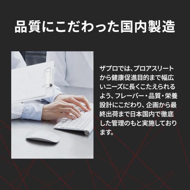 WPI プロテイン 1kg 【田口純平選手完全監修】 PERFECT PROTEIN ザプロ 高タンパク 低脂質 低糖質 ホエイプロテイン WPI処方 パイン ヨーグルト ココア コーヒー 人工甘味料不使用 筋トレ アミノ酸スコア100 美味しい 大容量 送料無料 WPI プロテイン 1kg 【田口純平選手完全監修】 PERFECT PROTEIN ザプロ 高タンパク 低脂質 低糖質 ホエイプロテイン WPI処方 パイン ヨーグルト ココア コーヒー 人工甘味料不使用 筋トレ アミノ酸スコア100 美味しい 大容量 送料無料