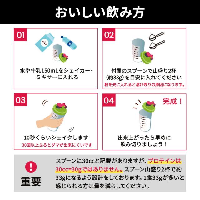 WPI プロテイン 1kg 【田口純平選手完全監修】 PERFECT PROTEIN ザプロ 高タンパク 低脂質 低糖質 ホエイプロテイン WPI処方 パイン ヨーグルト ココア コーヒー 人工甘味料不使用 筋トレ アミノ酸スコア100 美味しい 大容量 送料無料 WPI プロテイン 1kg 【田口純平選手完全監修】 PERFECT PROTEIN ザプロ 高タンパク 低脂質 低糖質 ホエイプロテイン WPI処方 パイン ヨーグルト ココア コーヒー 人工甘味料不使用 筋トレ アミノ酸スコア100 美味しい 大容量 送料無料