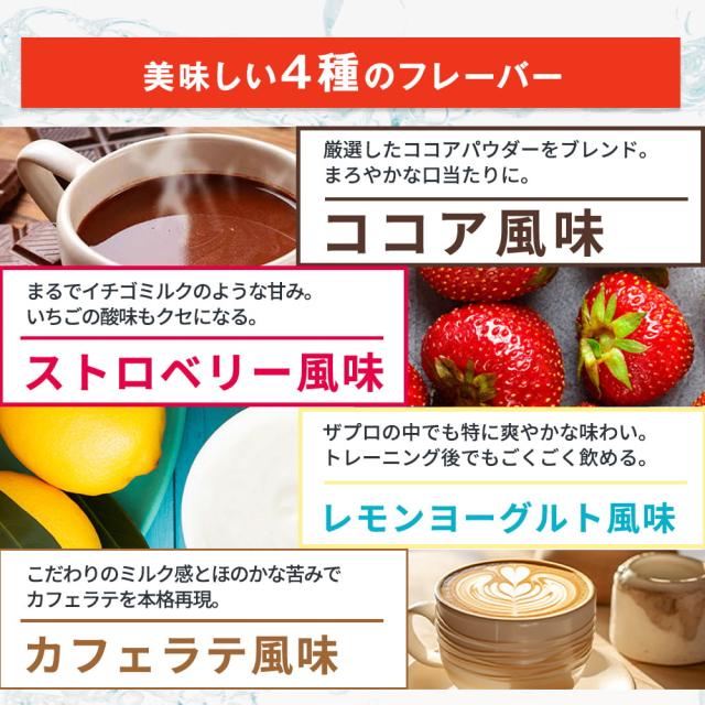 ウエイトゲイナープロテイン 3kg 3種のフレーバー 高カロリー ホエイ 