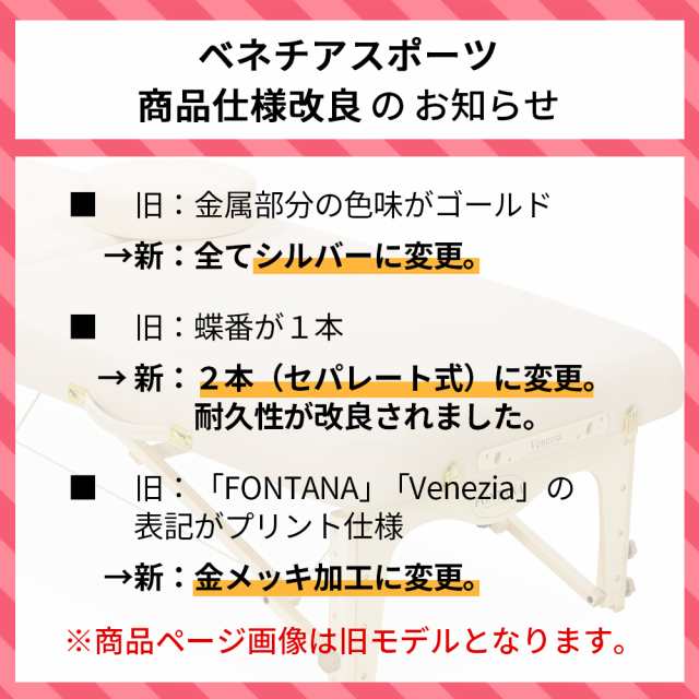 法人限定 施術台 マッサージベッド 診察ベッド エステ ベッド 無孔