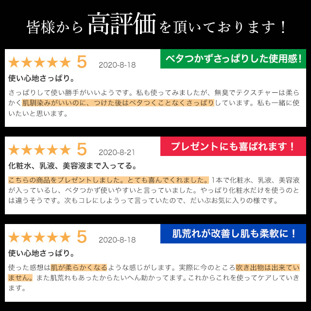 オールインワン 化粧品 メンズ 100g Leomen オールインワンゲル オールインワンジェル オールインワン化粧品 化粧水 メンズ 男性 男性用 の通販はau Pay マーケット ブラジリアンワックス脱毛用品のビューティーカート