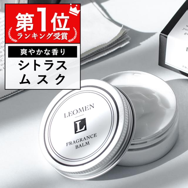練り香水 メンズ 40g 香水 男性 フレグランスバーム Leomen シトラス オーシャンムスク の香り メンズ用 脇汗対策 体臭対策 ワキガの通販はau Pay マーケット ブラジリアンワックス脱毛用品のビューティーカート