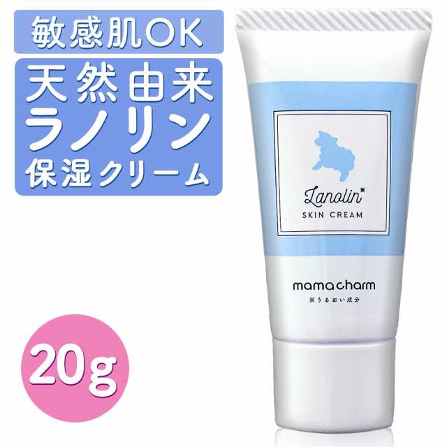 日本製 乳頭保護クリーム ラノトップ 35g COSMOS認証取得天然ラノリン100%使用 当店だけの限定モデル