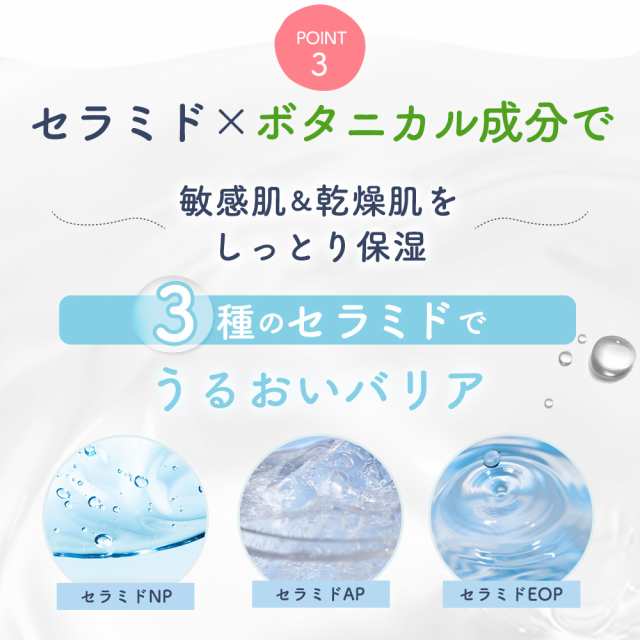 アトピロン 茶色かっ ATPLON ベビーソープ 赤ちゃん 敏感肌 乾燥