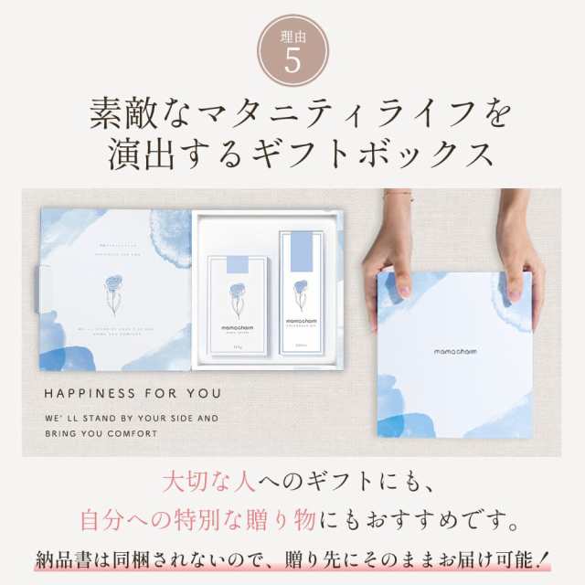 ギフトボックス マタニティ 妊娠線クリーム 300g カレンデュラオイル 200ml mamacharm ママチャーム 妊婦 出産祝い 懐妊祝い 産前  産後 の通販はau PAY マーケット 武内製薬ブラジリアンワックス脱毛ビューティカート au PAY マーケット－通販サイト