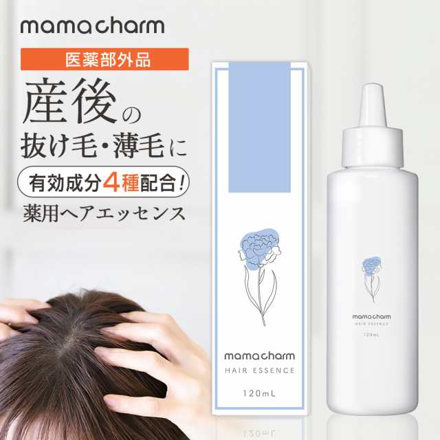 高陽社 スカルプエッセンス ヘアトニック 旧き