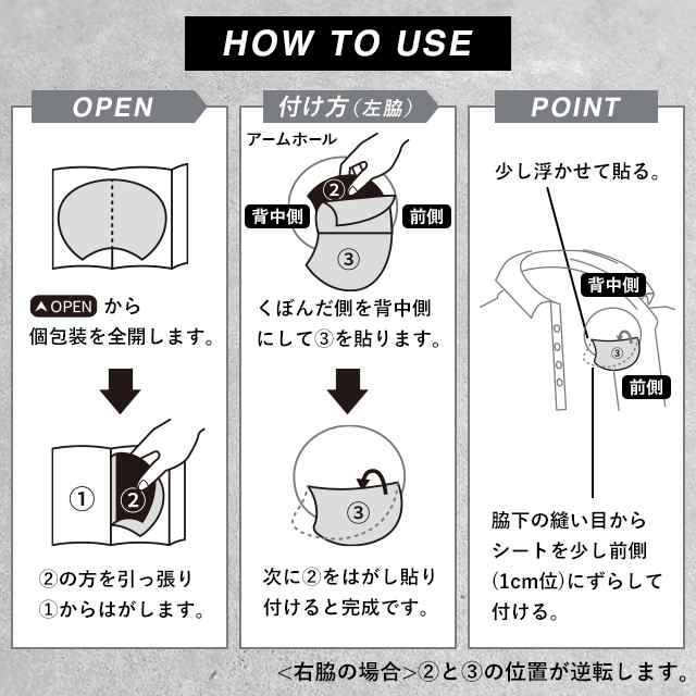 Menon 脇汗パット 30枚 15セット 脇汗対策 ワキガ対策に 脇汗パッド 脇汗 メンズ 脇汗シート ワキ汗パッド ワキ汗パット 脇汗止め 脇の通販はau Pay マーケット ブラジリアンワックス脱毛用品のビューティーカート