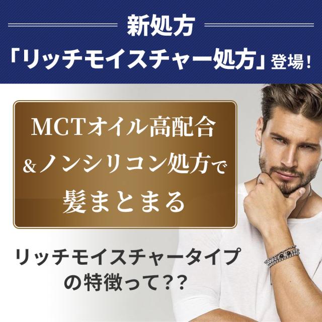 流さないトリートメント ヘアオイル メンズ 洗い流さない 送料無料 100ml Menon 洗い流さないトリートメント ヘアトリートメント ヘアーの通販はau Pay マーケット ブラジリアンワックス脱毛用品のビューティーカート