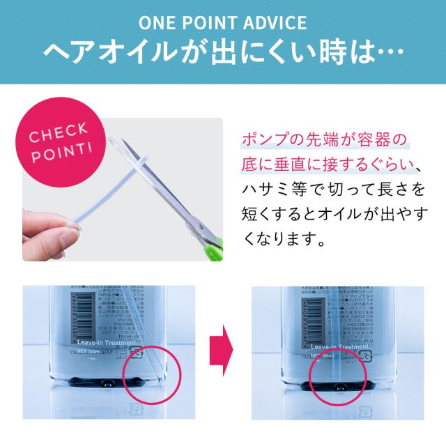 流さないトリートメント ヘアオイル メンズ 洗い流さない 送料無料 100ml Menon 洗い流さないトリートメント ヘアトリートメント ヘアーの通販はau Pay マーケット ブラジリアンワックス脱毛用品のビューティーカート
