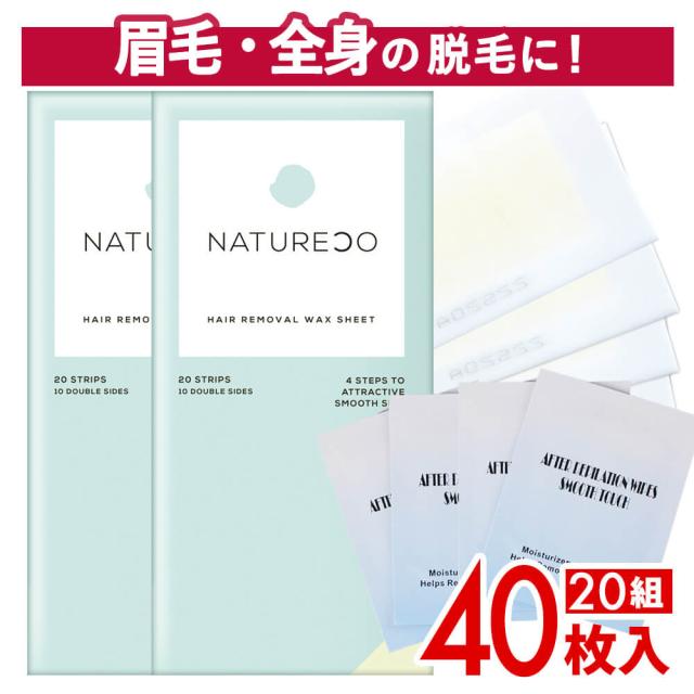 ブラジリアンワックス シート Natureco ワックス脱毛シート 40枚セット 敏感肌用 脱毛シート シートタイプ ワックス脱毛 自宅 セルフ デの通販はau Pay マーケット ブラジリアンワックス脱毛用品のビューティーカート