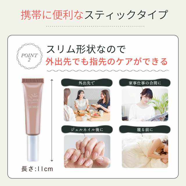 ボタニカル ネイルオイル 10ml NATURECOオーガニック ネイル ケア 爪 美容液 キューティクルオイル ネイルセラム 爪割れ 二枚爪 保護  補の通販はau PAY マーケット - ブラジリアンワックス脱毛用品のビューティーカート