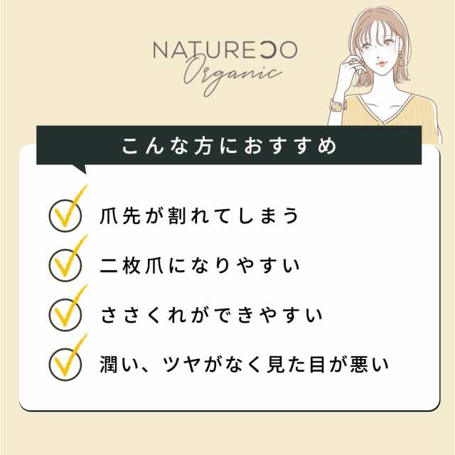 ボタニカル ネイルオイル 10ml NATURECOオーガニック ネイル ケア 爪 美容液 キューティクルオイル ネイルセラム 爪割れ 二枚爪 保護  補の通販はau PAY マーケット - ブラジリアンワックス脱毛用品のビューティーカート