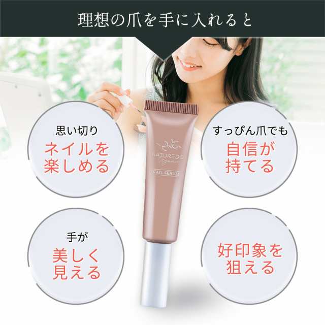 ボタニカル ネイルオイル 10ml NATURECOオーガニック ネイル ケア 爪 美容液 キューティクルオイル ネイルセラム 爪割れ 二枚爪 保護  補の通販はau PAY マーケット - ブラジリアンワックス脱毛用品のビューティーカート