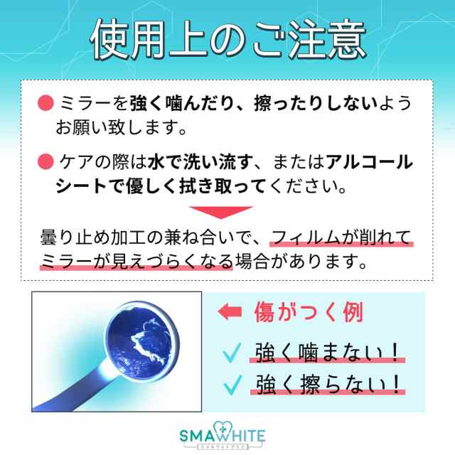 デンタルミラー ライト LED付き デンタルケア 虫歯 予防 歯鏡 対策 医療 歯医者 歯石 歯磨き 歯ブラシ ハブラシ チェック 歯 鏡 ミラーの通販はau  PAY マーケット - ブラジリアンワックス脱毛用品のビューティーカート