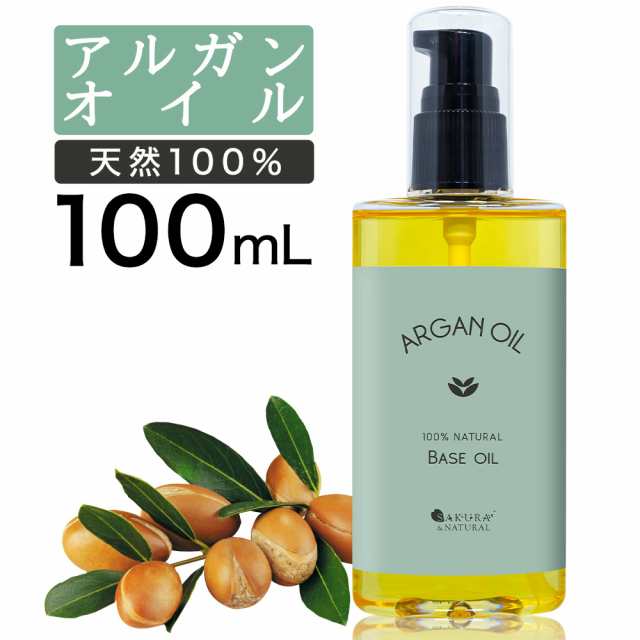 アルガンオイル 100 オーガニック 100ml 武内製薬 アルガン オイル マッサージオイル 全身 顔 髪 セルライト むくみ ボディオイル スキの通販はau Pay マーケット ブラジリアンワックス脱毛用品のビューティーカート