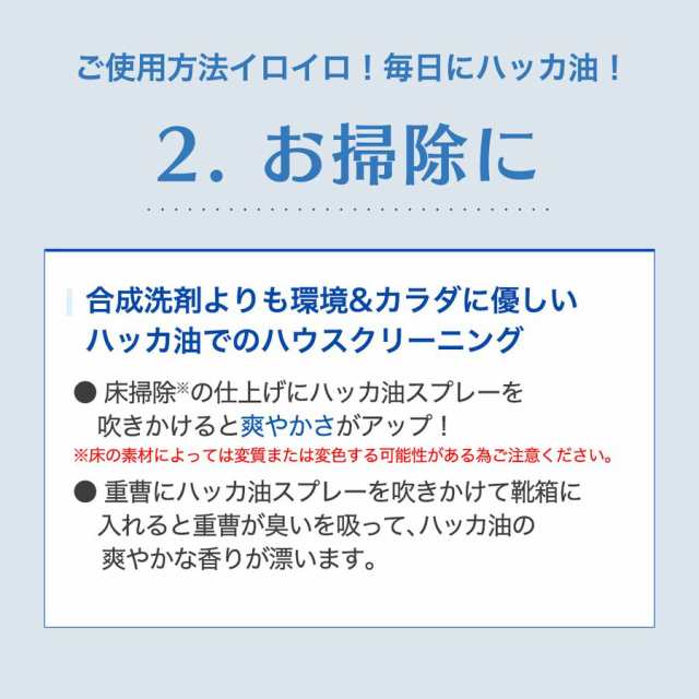 ハッカ油スプレー 50ml 3本セット ハッカ ミント ミスト スプレー 冷感 冷却 冷感マスク マスク メントール アルコール アルコール消毒 の通販はau Pay マーケット ブラジリアンワックス脱毛用品のビューティーカート