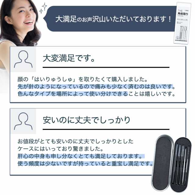 3本セット 手芸 角栓取り ケース付き 工作 ステンレススチールコメドプッシャー - 2