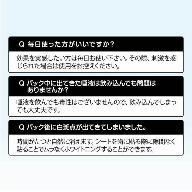 ホワイトニング 歯 テープ 14日分 THE 歯の黄ばみ 集中ケアパック ホワイトニングシート シート ホームホワイトニング 自宅 おすすめ  セの通販はau PAY マーケット - ブラジリアンワックス脱毛用品のビューティーカート