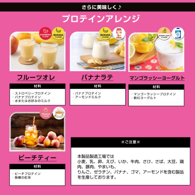 プロテイン ホエイ 1kg 武内製薬 Wpc The Protein ホエイプロテイン 女性 男性 ダイエット プロテインダイエット バナナ ストロベリー コの通販はau Pay マーケット ブラジリアンワックス脱毛用品のビューティーカート プロテイン ホエイ 1kg 武内製薬 Wpc The Protein ホエイプロテイン 女性 男性 ダイエット プロテインダイエット バナナ ストロベリー コの通販はau Pay マーケット ブラジリアンワックス脱毛用品のビューティーカート