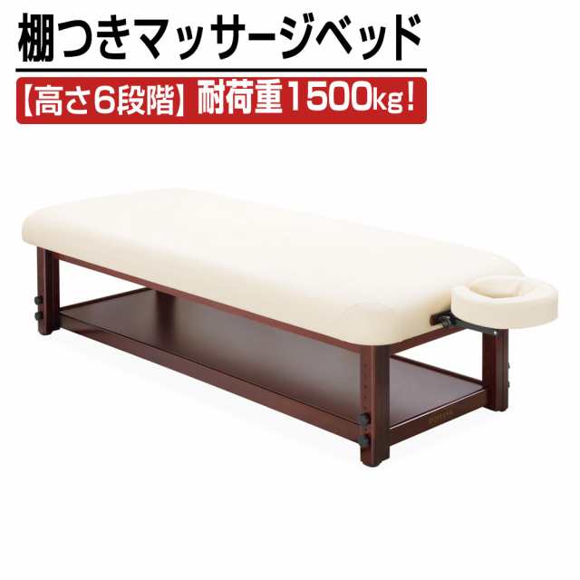 ○日本正規品○ エステ用マッサージベッド - 簡易ベッド/折りたたみベッド