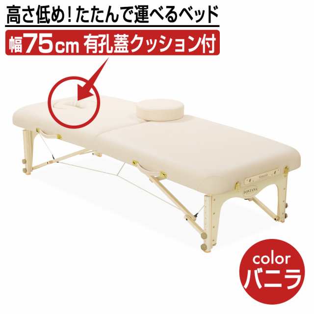 最大10%OFFクーポン 高田ベッド 無孔DXベッド-4 マッサージベッド 整体