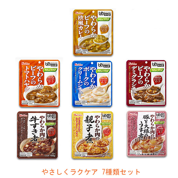 ハウス食品 介護食 区分2 やさしくラクケア やわらか肉のお惣菜シリーズ 7種類セット 区分2 歯ぐきでつぶせる 介護用品の通販はau Pay マーケット 介護用品専門店 まごころショップ