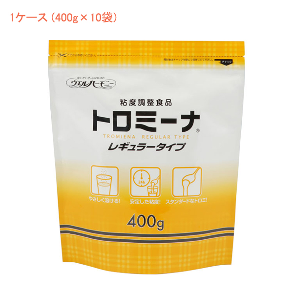トロミーナ レギュラータイプ 400g  1ケース 400g×10袋入 ウエルハーモニー とろみ剤 とろみ 介護食  介護用品