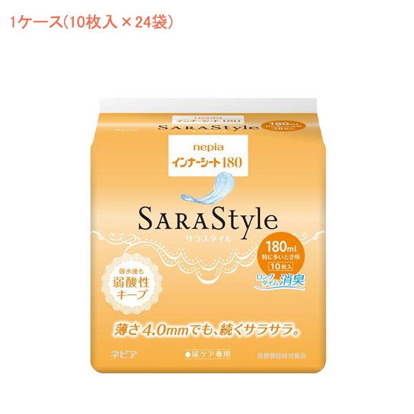 1ケース インナーシート180　IS180D　1ケース(10枚入×24袋) 王子ネピア (尿ケアシート 女性用) 介護用品