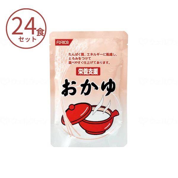 介護食 おかゆ 栄養分かばい立て 560405 200g×24食 仕かける ホリカフーズ (主食) レトルト 飲み込むこと食 やわらか食 ミキサー食 張り付ける 介護装具