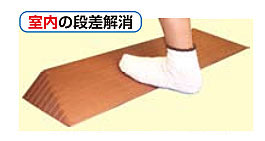 ダイヤスロープN室内用 76N-85 シンエイテクノ 高さ8.5cm×奥行34cm×幅76cm有効幅:66cm 介護用品_6