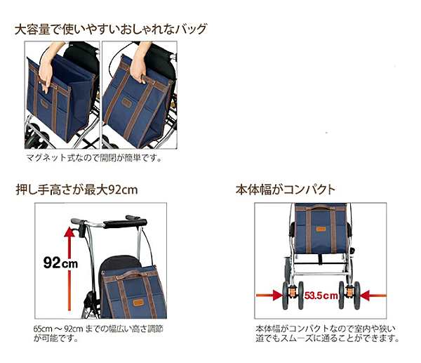 シルバーカー 歩行車 コンパクト 折りたたみ 自立 おしゃれ 座面