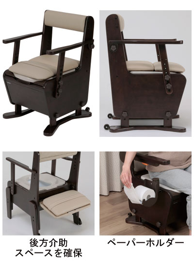 未使用‼️Panasonic家具調トイレ 座楽 PN-L23306 パナソニック 介護