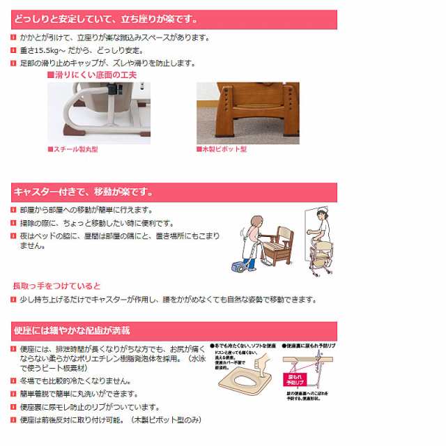 代引き不可 ナーセントポータブルトイレ スチール製丸型 長短取っ手型