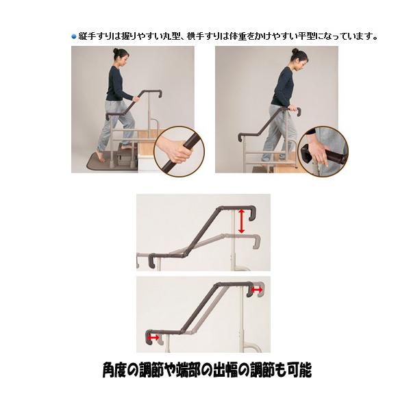 玄関用自在手すり ツインディ XPN-L80204 片手すり パナソニック