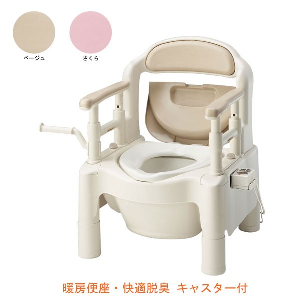 安寿 ポータブルトイレ FX-CP“ちびくまくん” 暖房便座・快適脱臭 キャスター付 870-044 870-124 アロン化成 ポータブルトイレ 肘付き