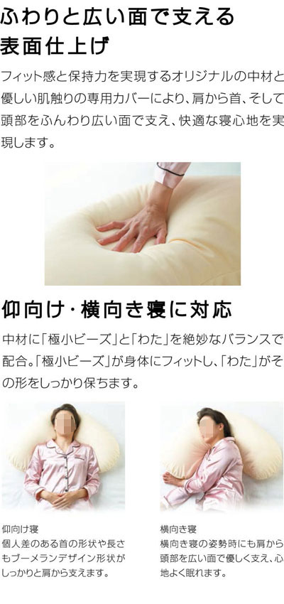 代引き不可 アルファプラSLEEPピロー クレッセントタイプ L SP-C1 タイカ 介護用品_3