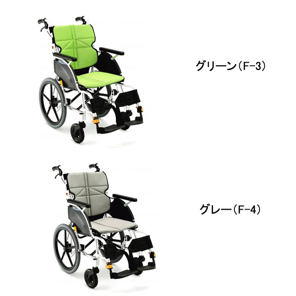 松永製作所 介助用 軽量コンパクト 車椅子 NEXT-21B - 車椅子