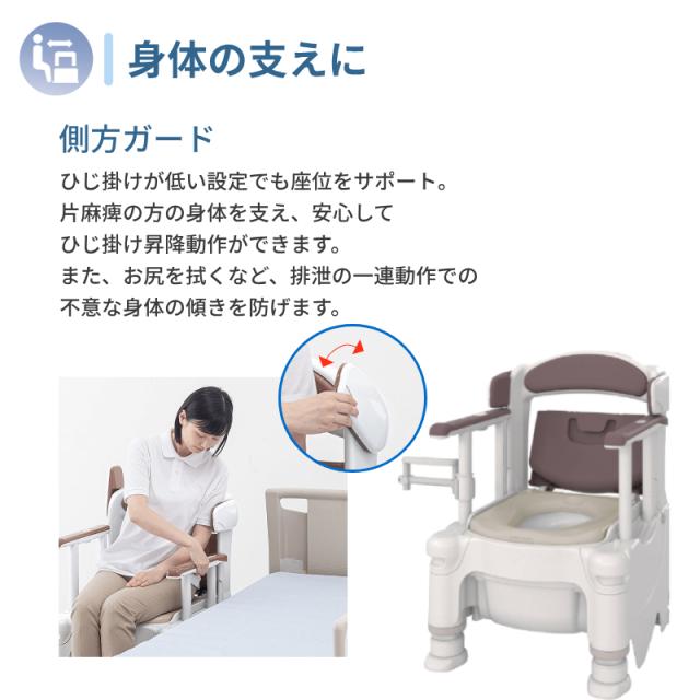 安寿 ポータブルトイレ FX-30 らくゾウくん 標準便座・快適脱臭 532-962　532-963 アロン化成 (介護 樹脂製 ポータブルトイレ 肘付き椅子) 介護用品_4