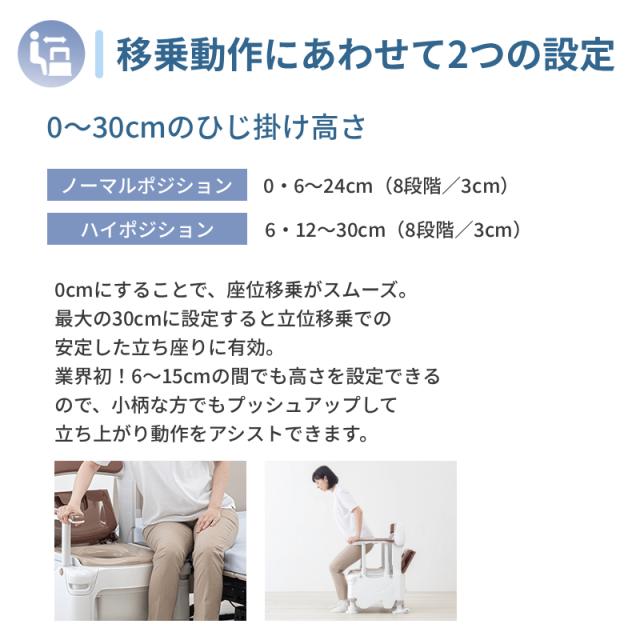 安寿 ポータブルトイレ FX-30 らくゾウくん 標準便座・快適脱臭 532-962　532-963 アロン化成 (介護 樹脂製 ポータブルトイレ 肘付き椅子) 介護用品_5