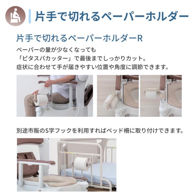 安寿 ポータブルトイレ FX-30 らくゾウくん 標準便座・快適脱臭 532-962　532-963 アロン化成 (介護 樹脂製 ポータブルトイレ 肘付き椅子) 介護用品_8