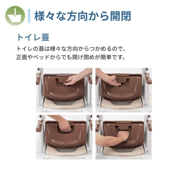 安寿 ポータブルトイレ FX-30 らくゾウくん 標準便座・快適脱臭 532-962　532-963 アロン化成 (介護 樹脂製 ポータブルトイレ 肘付き椅子) 介護用品_9